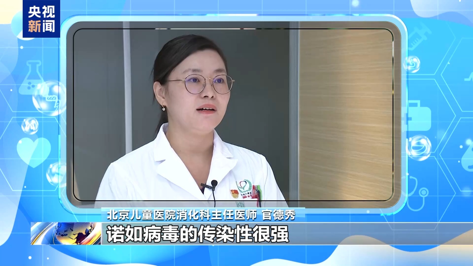 孩子腹泻就禁食？专家教你科学应对