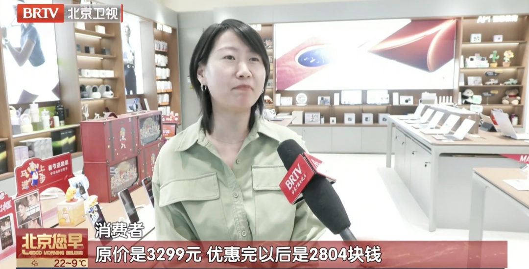 买家电、汽车前必看！这样“以旧换新”能省好多！