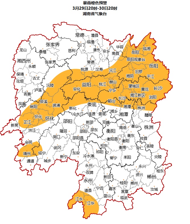 暴雨，局地大暴雨，伴有短时强降水、雷暴大风、冰雹等强对流天气！湖南四预警齐发！