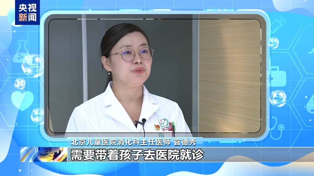 孩子腹泻就禁食？专家教你科学应对