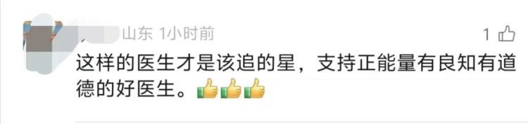 面对千里求医却没挂上号的患者，他蹲在地上查看CT