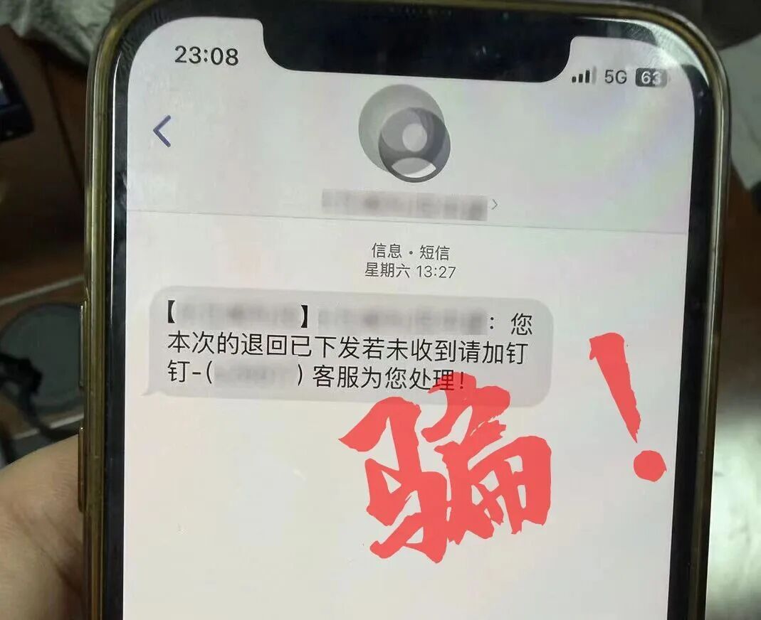 急！男子提着10万元现金去“解冻账户”……