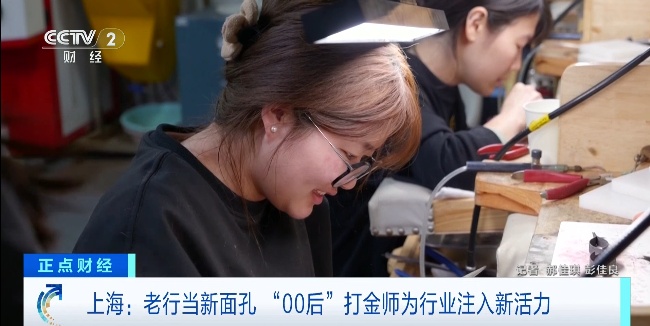 黄金，急涨！“打金”突然火了，专家提醒→