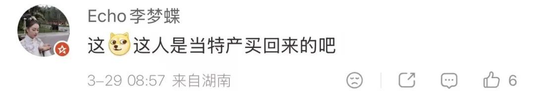 整整18袋，强烈刺鼻气味！每袋都清楚印着...网友：这么大胆吗？