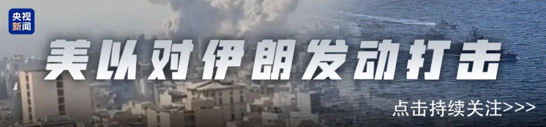 伊朗称击毁一架美军E-3预警机