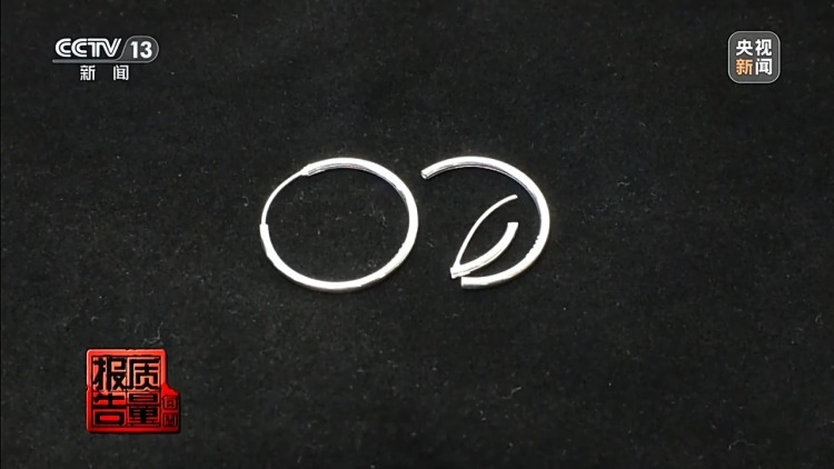 每周质量报告丨直播间“白菜价”银饰实测银含量不足1% 谁在浑水摸鱼？