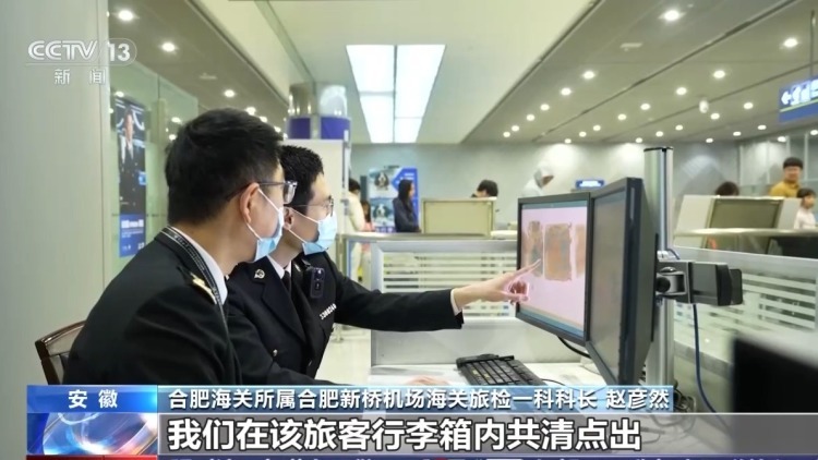 警惕代购“雷区” 进出境携带物品注意这些“红线” 警惕代购“雷区” 进出境携带物品注意这些“红线”