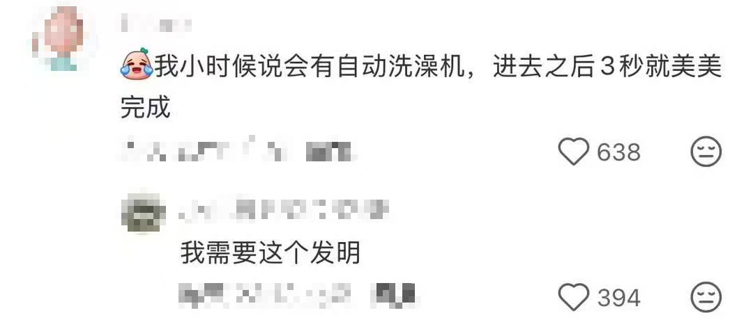 “小时候作文里写的2026年真的来了!”“这篇作文承包了每个人的童年……” “小时候作文里写的2026年真的来了!”“这篇作文承包了每个人的童年……”