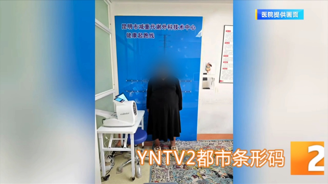 云南 11 岁女孩体重140公斤！“永远吃不饱” 的罕见病，在昆明这家医院一周减 17 公斤