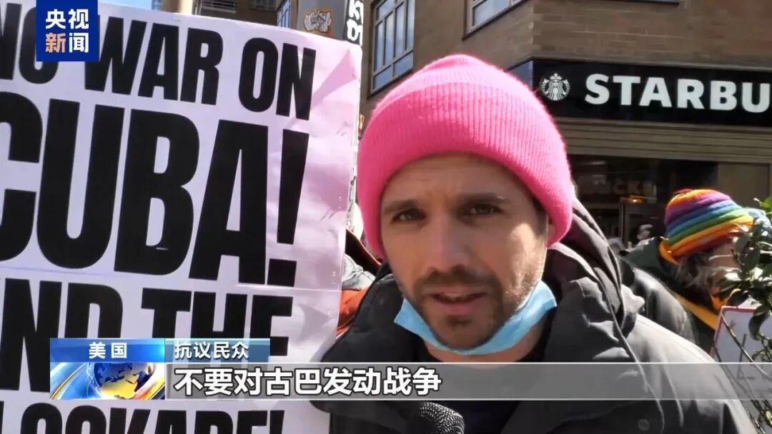 美国纽约爆发大规模反战示威活动