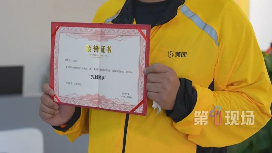 同为父母,他放下手中订单相助,深圳这位骑手,太暖了! 同为父母,他放下手中订单相助,深圳这位骑手,太暖了!