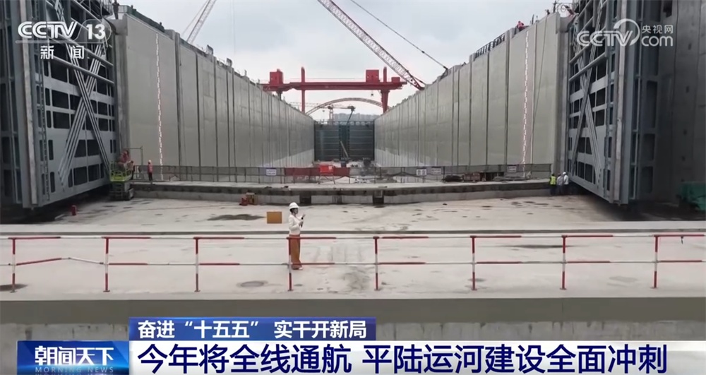 平陆运河将于今年全线通航 “影响力”从“烟火气”到“产业兴”悄然释放