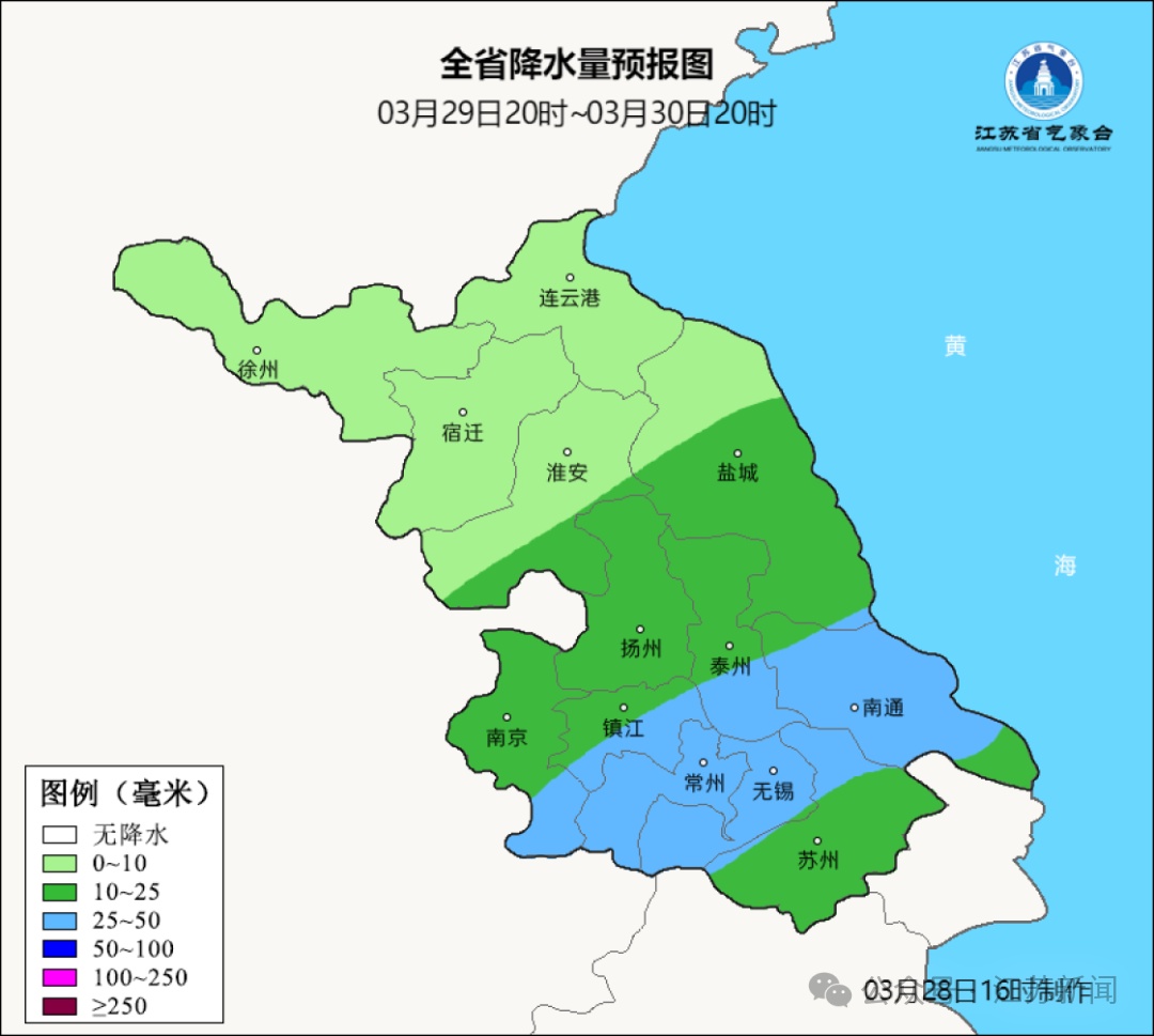 江苏天气大反转：直冲25℃后，大雨+降温+大风齐上阵
