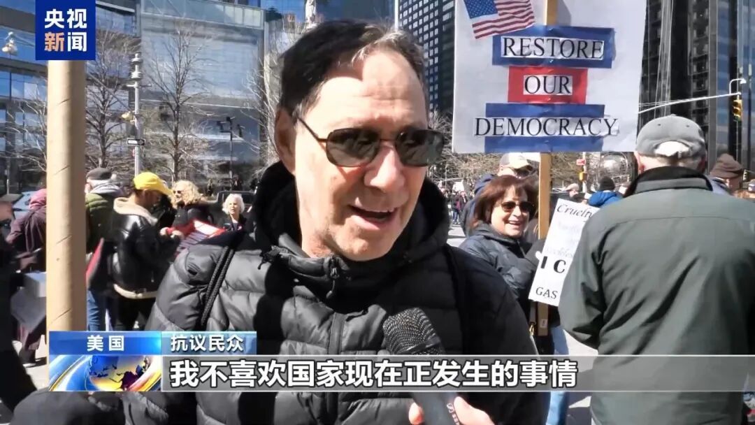 美国纽约爆发大规模反战示威活动