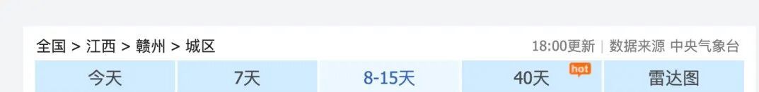 雷暴大风！暴雨！33℃！江西将迎来多轮降雨