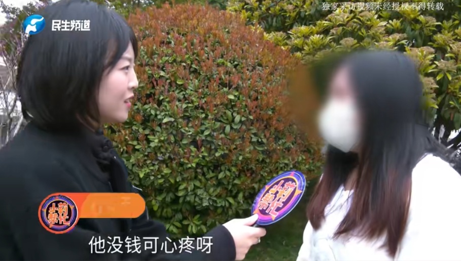 21岁女生打两份工养“帅主播男友”！同居后男友带着她的全部积蓄跑路了…