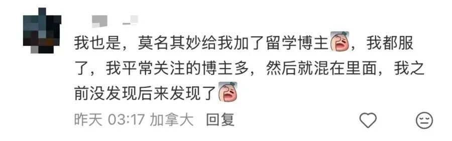 可怕！上海女子睡梦中，手机竟自动发评论？还有账号在偷偷交友、莫名分享…