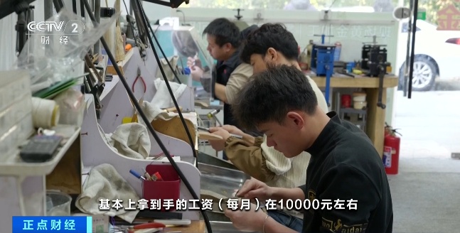 逼近1400元/克！黄金急涨，大量00后涌入“打金”行业，还有人尝试“居家打金”→