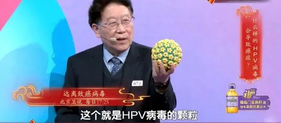 80%女性都躲不过的病毒，反复感染会癌变，教你2招，把风险挡在门外