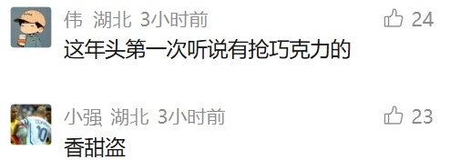 一载有超41万根巧克力棒的车被盗！品牌方：品味确实非同一般