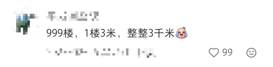 “小时候作文里写的2026年真的来了!”“这篇作文承包了每个人的童年……” “小时候作文里写的2026年真的来了!”“这篇作文承包了每个人的童年……”