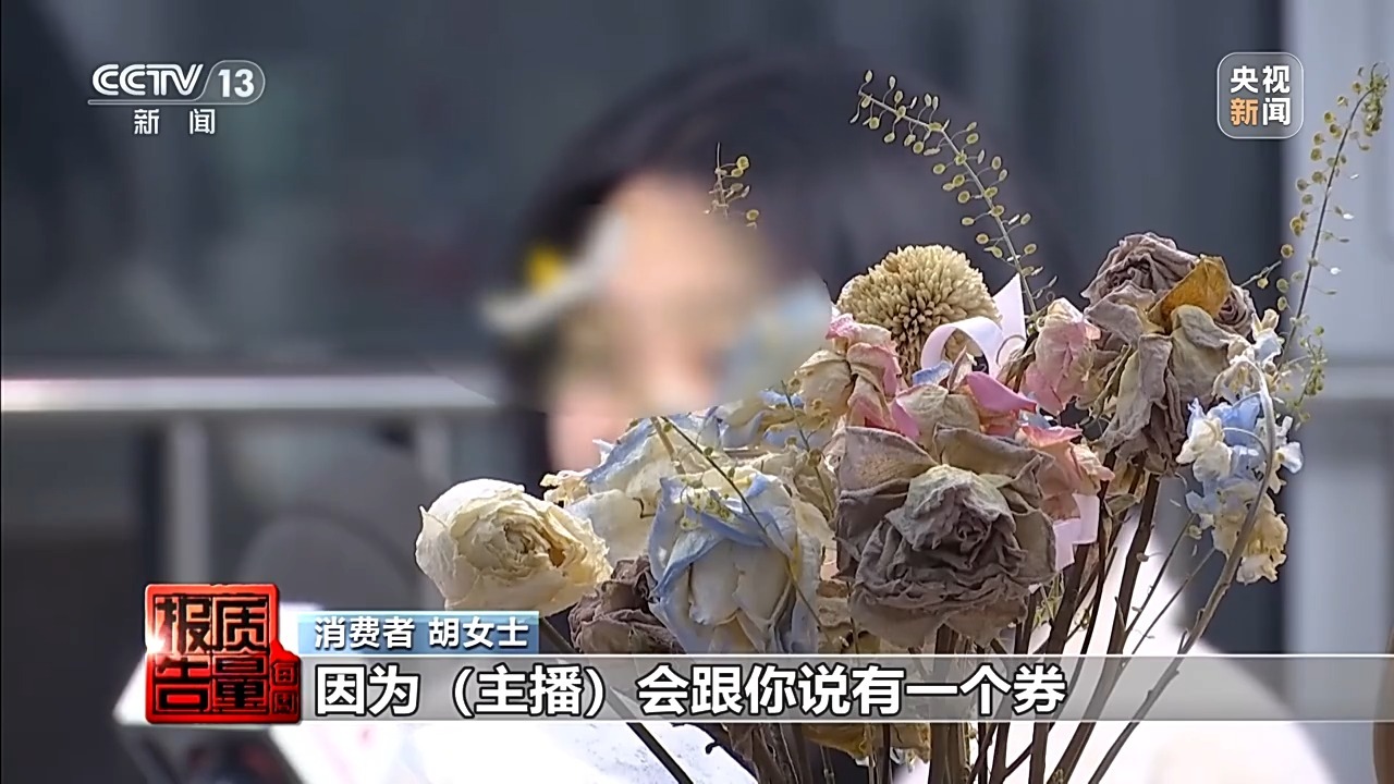 每周质量报告丨直播间“白菜价”银饰实测银含量不足1% 揭秘低价银饰乱象