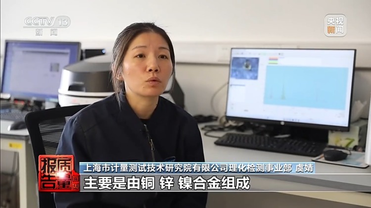 每周质量报告丨直播间“白菜价”银饰实测银含量不足1% 谁在浑水摸鱼？