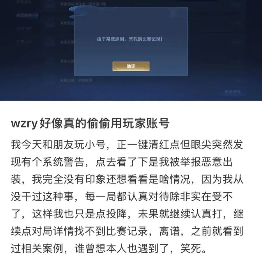可怕！上海女子睡梦中，手机竟自动发评论？还有账号在偷偷交友、莫名分享…