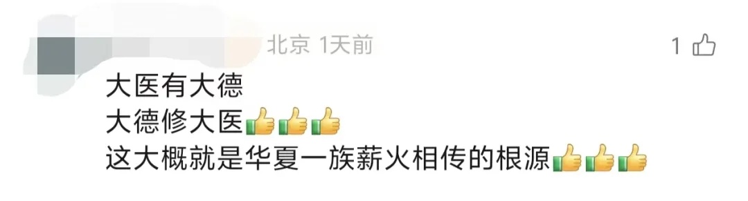 千里求医却没挂上号，主任医师直接蹲在地上给她看CT