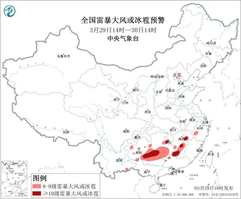 强对流、暴雨双预警！这些地区将有雷暴大风或冰雹，注意防范→