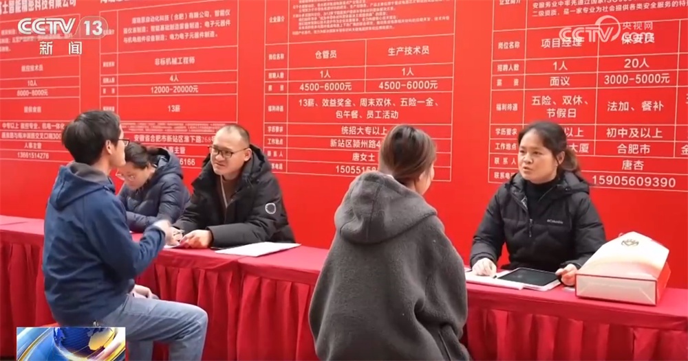 多措并举“搭平台+优服务”聚焦不同人群需求 多场特色招聘活动“热气腾腾”