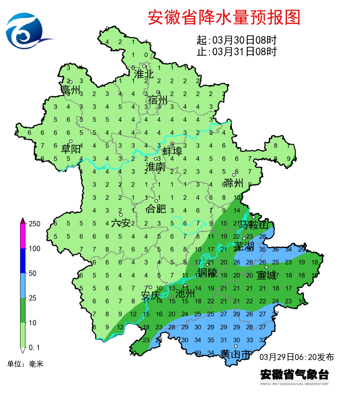 速报！雨雨雨！今晚或将抵达安徽