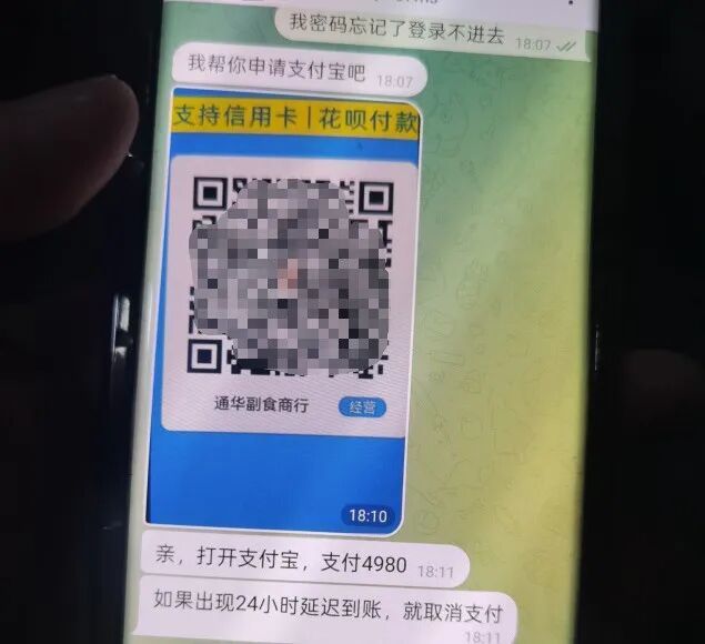 发现妻子悄悄购买“电影票”后，丈夫报了警……