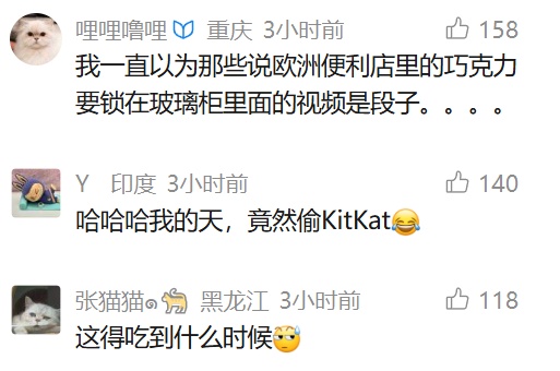 一载有超41万根巧克力棒的车被盗！品牌方：品味确实非同一般