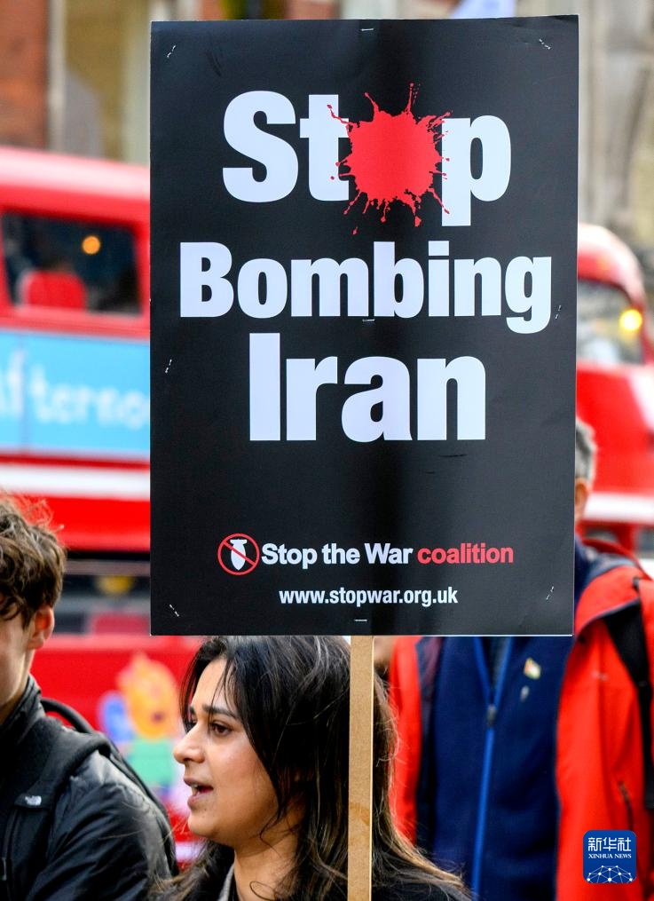英国民众抗议美以军事行动