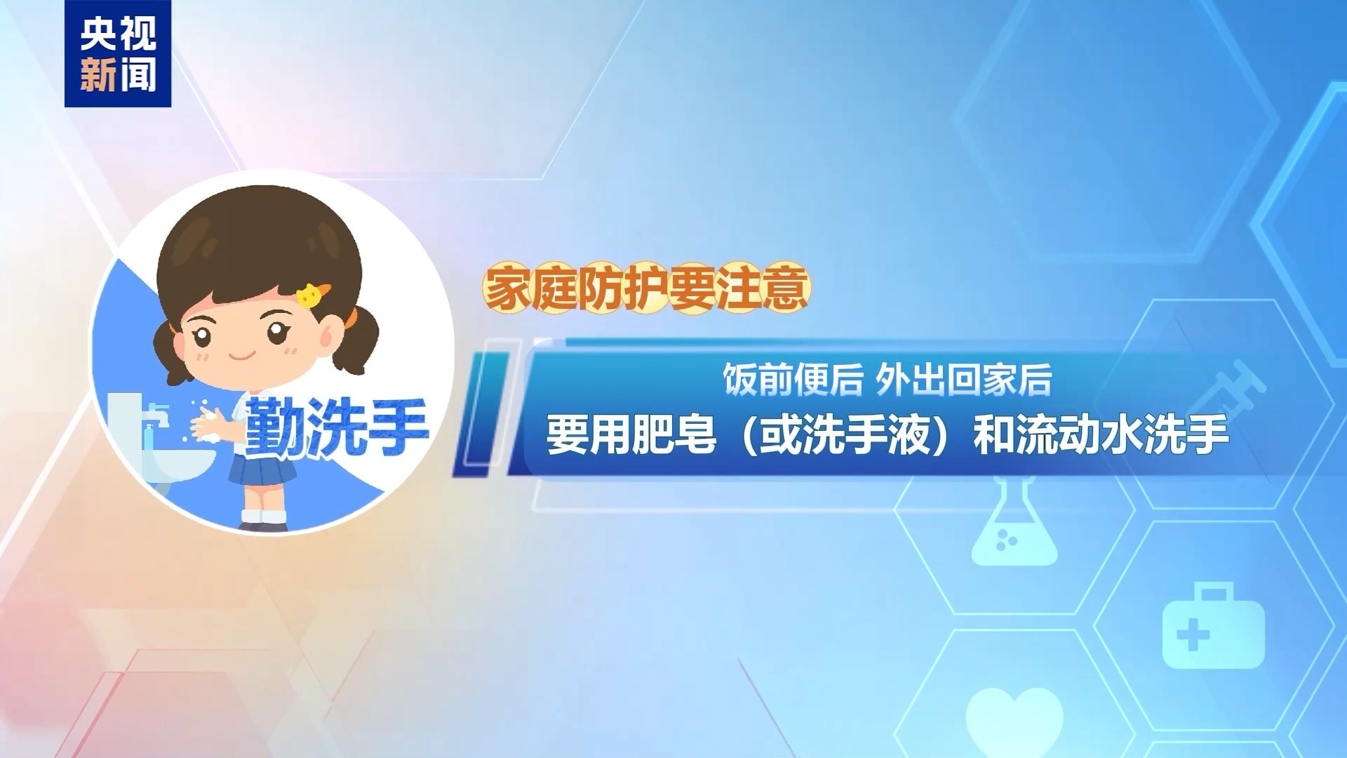 孩子腹泻就禁食？专家教你科学应对