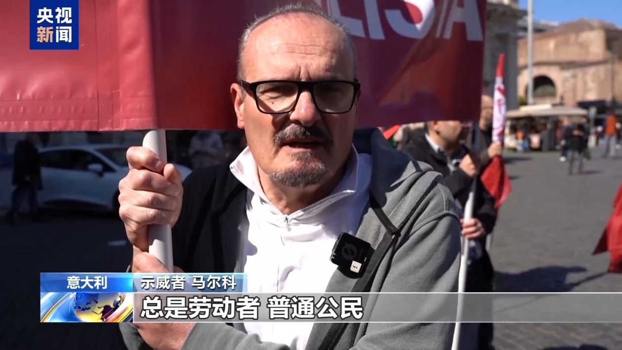 意大利首都罗马爆发大规模反战示威游行