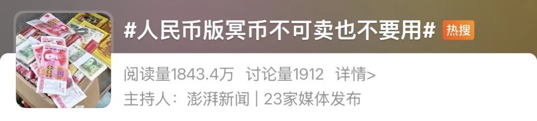 已有多人被罚!紧急提醒:不要买、不要用!看到举报→ 已有多人被罚!紧急提醒:不要买、不要用!看到举报→
