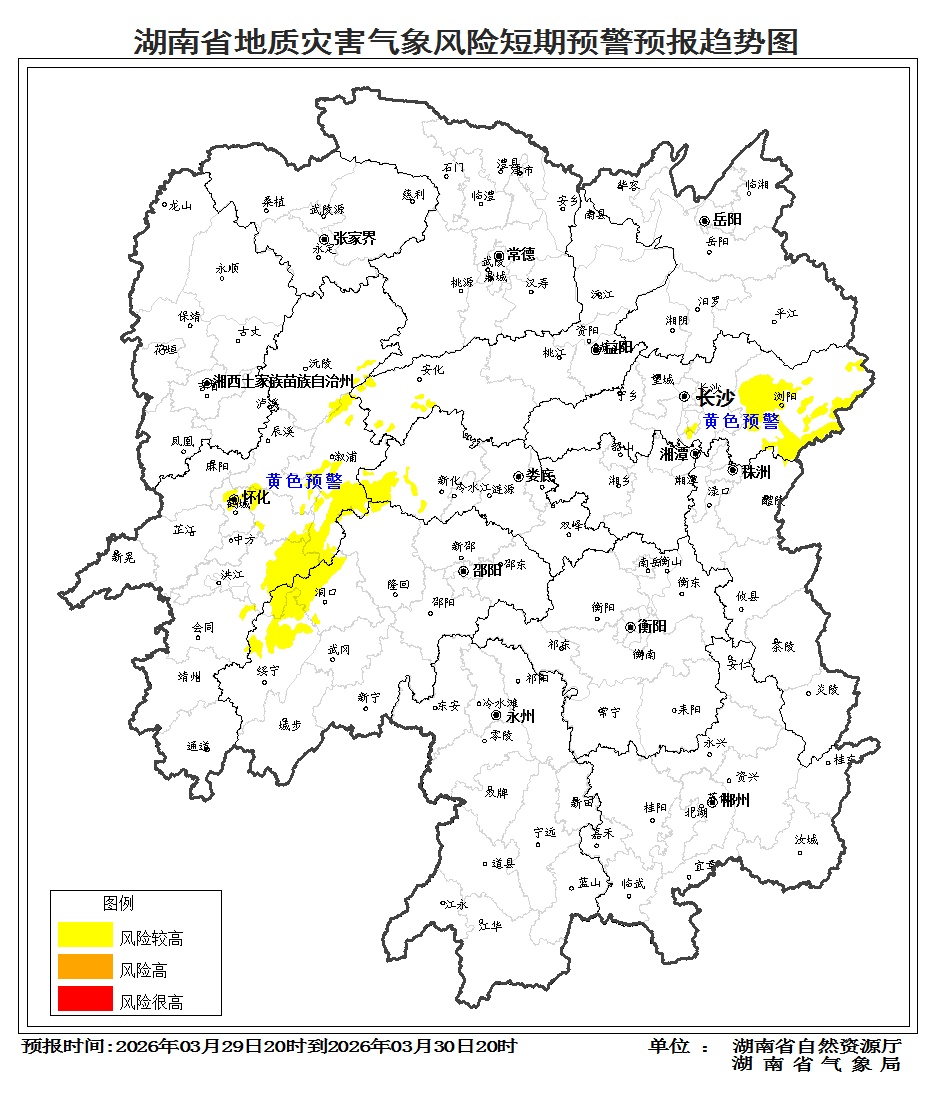 暴雨，局地大暴雨，伴有短时强降水、雷暴大风、冰雹等强对流天气！湖南四预警齐发！