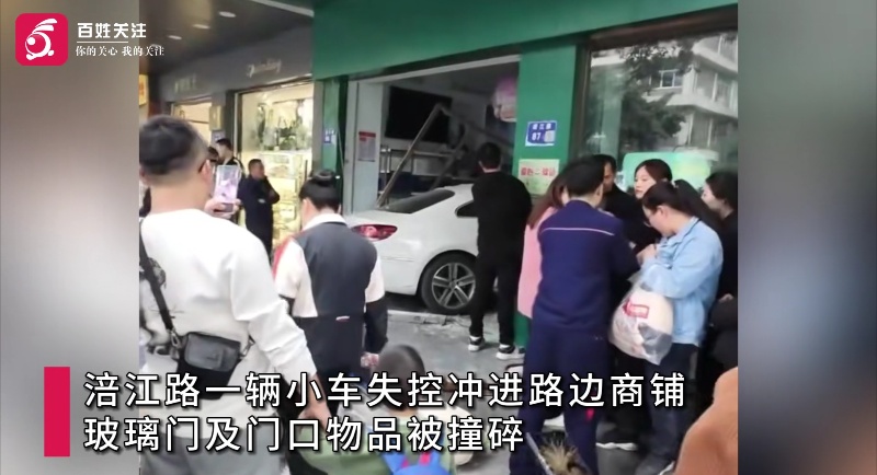 疑似错把油门当刹车，一轿车撞飞护栏冲进沿街商铺