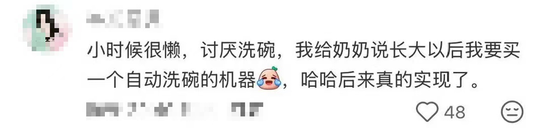 “小时候作文里写的2026年真的来了!”“这篇作文承包了每个人的童年……” “小时候作文里写的2026年真的来了!”“这篇作文承包了每个人的童年……”