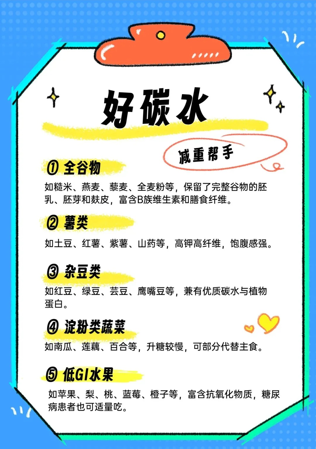 2个月暴瘦30斤，杭州女白领竟然查出糖尿病前期！医生：她的减肥方式存在严重问题