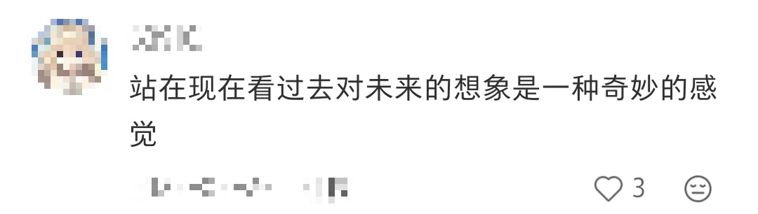 “小时候作文里写的2026年真的来了!”“这篇作文承包了每个人的童年……” “小时候作文里写的2026年真的来了!”“这篇作文承包了每个人的童年……”
