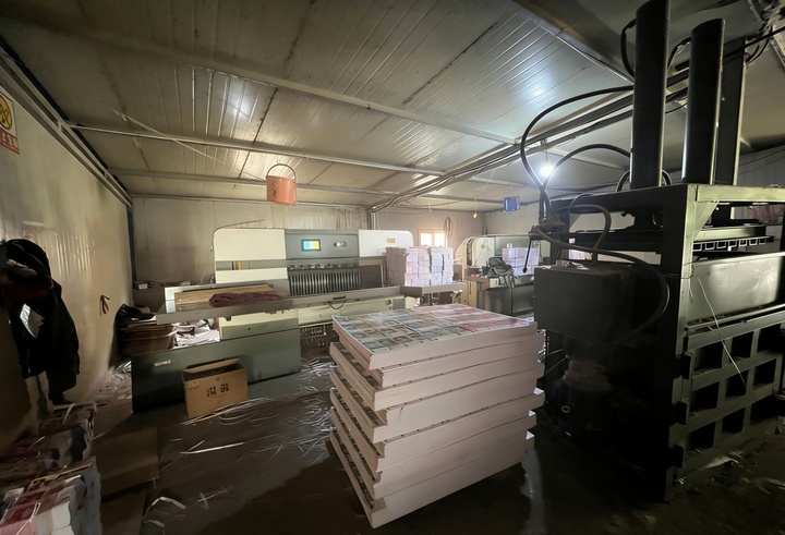 已有多人被罚!紧急提醒:不要买、不要用!看到举报→ 已有多人被罚!紧急提醒:不要买、不要用!看到举报→