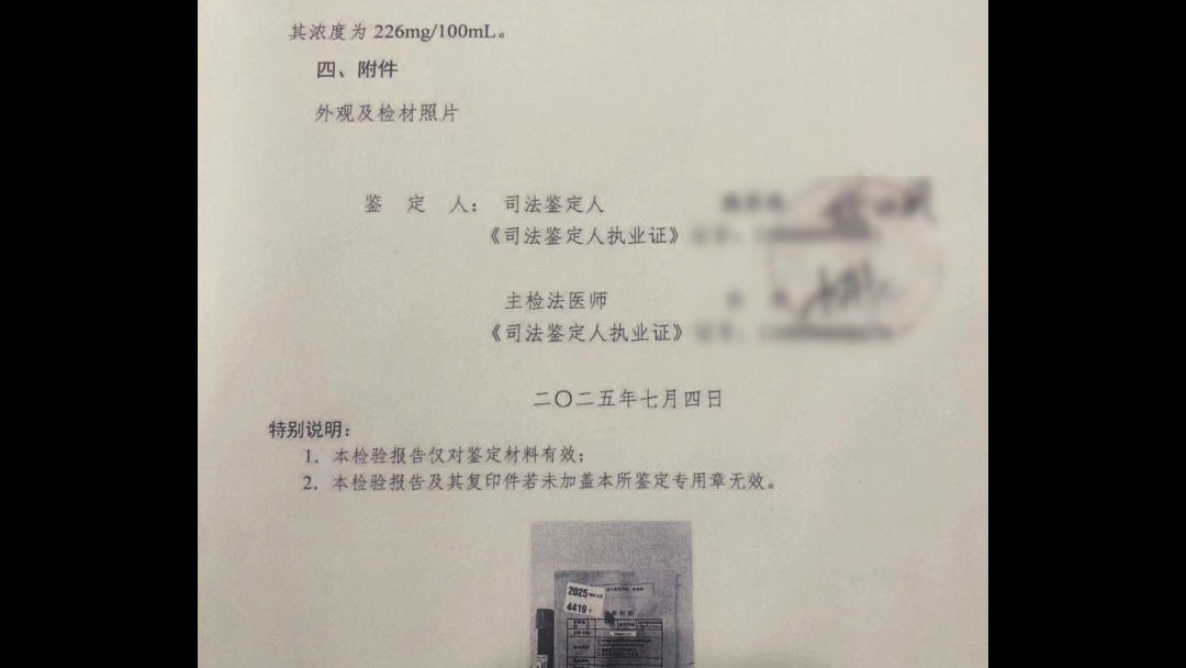 北京:醉驾司机撞飞骑车人后当场逃逸,被路过的群众拦下 北京:醉驾司机撞飞骑车人后当场逃逸,被路过的群众拦下