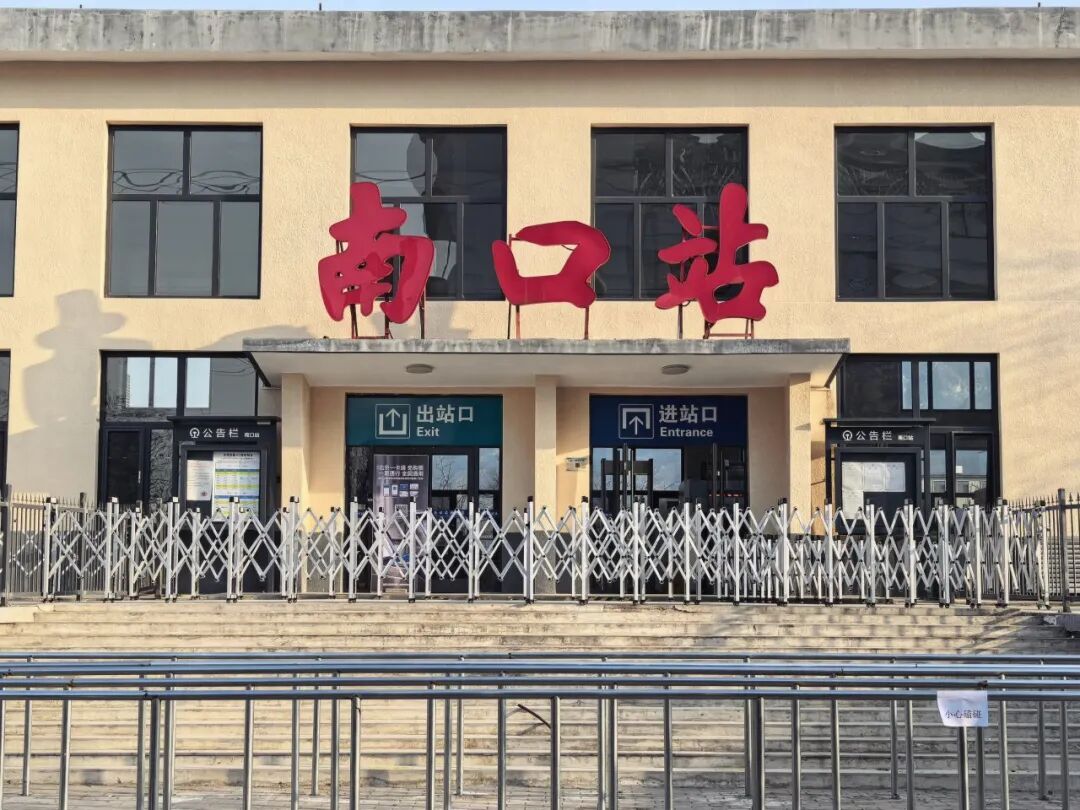 开往春天的列车，加车！最新列车时刻表→