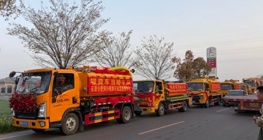 吸粪车婚车队 全球第一个！上班开粪车下班开奔驰的小伙结婚了