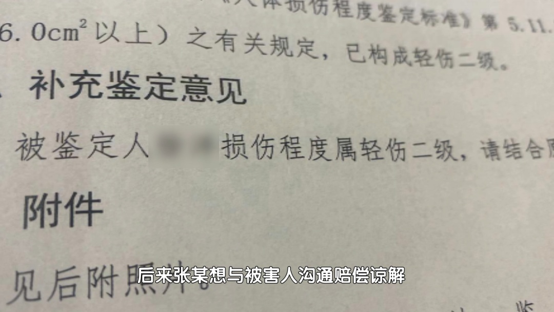 北京:醉驾司机撞飞骑车人后当场逃逸,被路过的群众拦下 北京:醉驾司机撞飞骑车人后当场逃逸,被路过的群众拦下