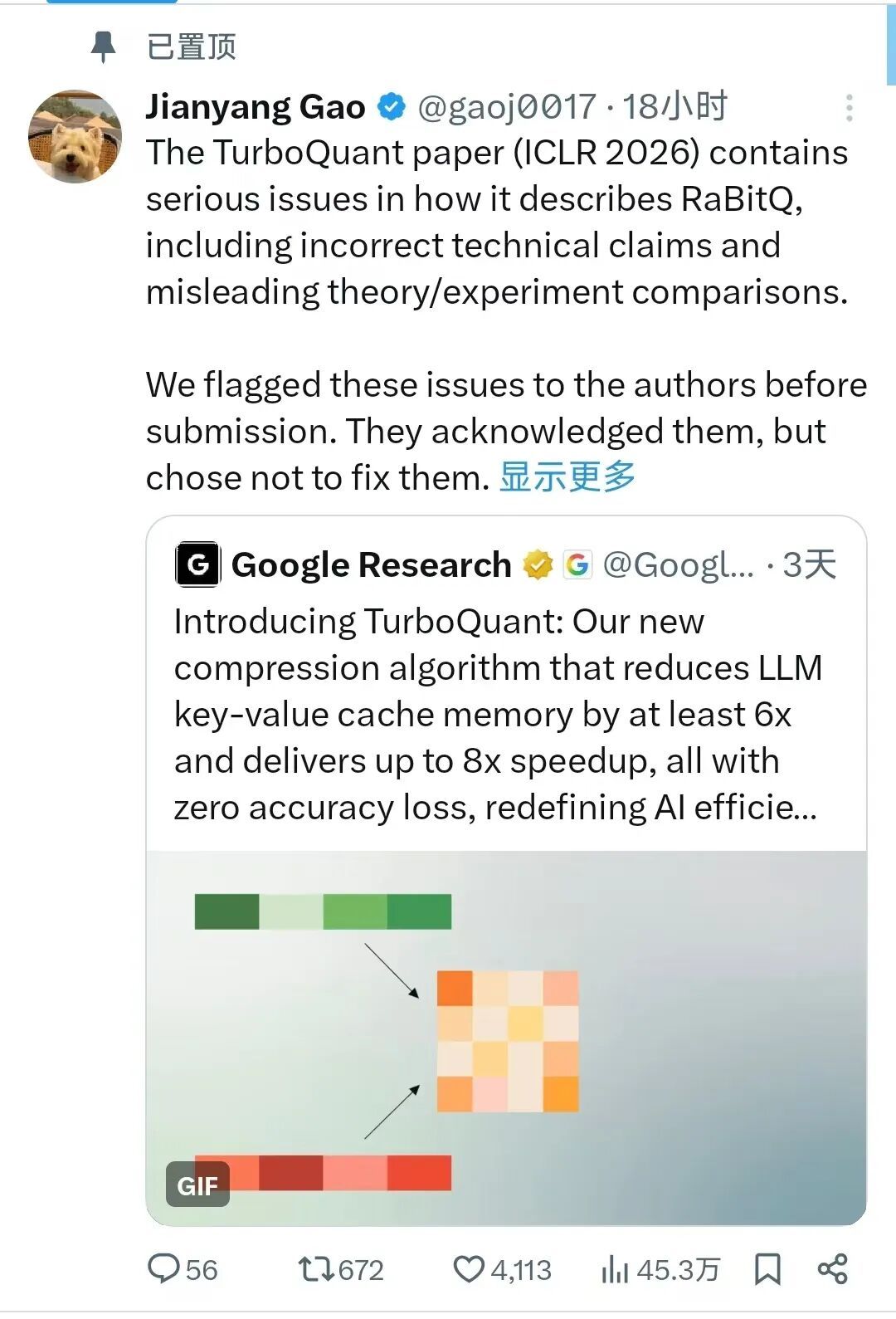 翻车了！带崩全球存储巨头股价的谷歌爆款AI论文遭到质疑，涉嫌抄袭中国博士后成果