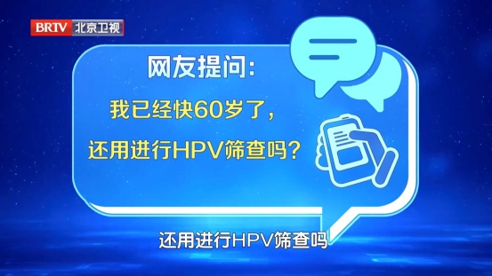 80%女性都躲不过的病毒，反复感染会癌变，教你2招，把风险挡在门外